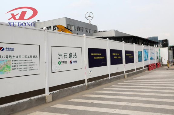 廣東施工圍擋廠家哪家好？
