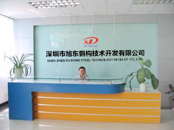 砥礪前行，十年磨一劍，旭東發(fā)展史