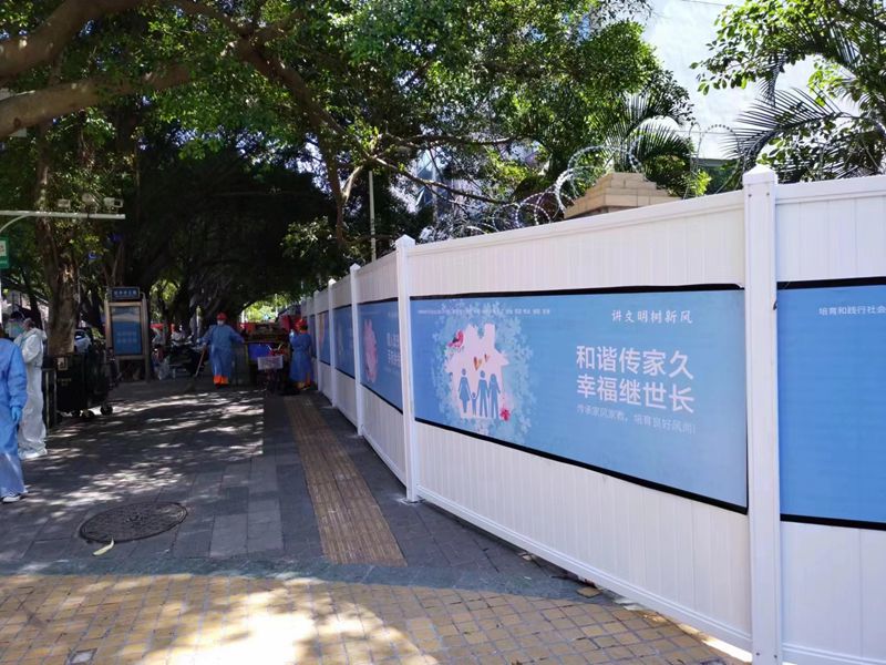 防疫隔離pvc圍擋的選購技巧有哪些？