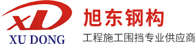 輕鋼結(jié)構(gòu)研發(fā)、設(shè)計(jì)、生產(chǎn)、銷(xiāo)售和安裝的科技企業(yè)